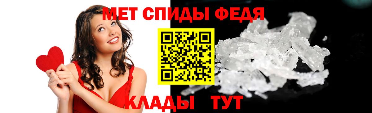 АМФЕТАМИН Premium Фролово