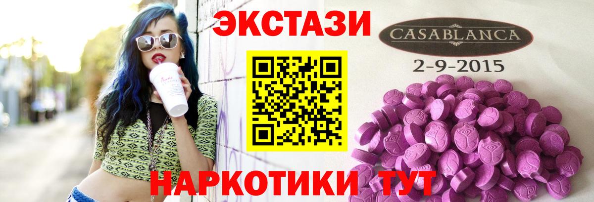 Экстази бентли  где найти наркотики  площадка клад  Вход с VPN  ЭКСТАЗИ  Фролово 