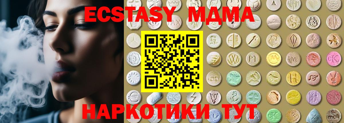 ЭКСТАЗИ VHQ Фролово