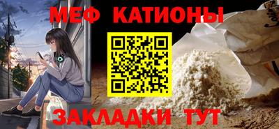 мдма Обнинск