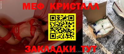 мдма Обнинск