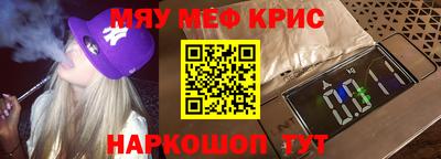 метамфетамин Нягань