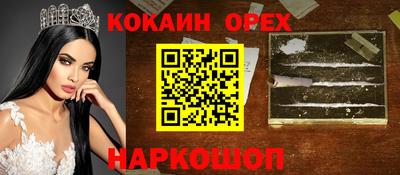 метамфетамин Нягань