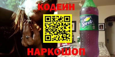 метамфетамин Нягань