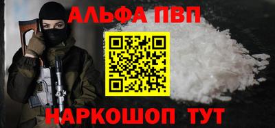 метамфетамин Нягань
