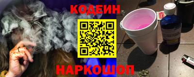 гидра Обь