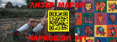 гидра Обь
