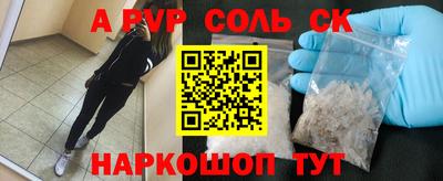 метамфетамин Нягань