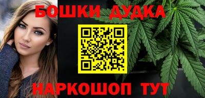 мдма Обнинск