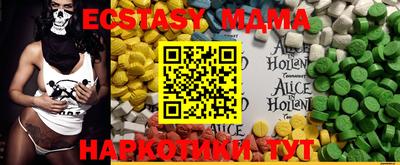 метамфетамин Нягань