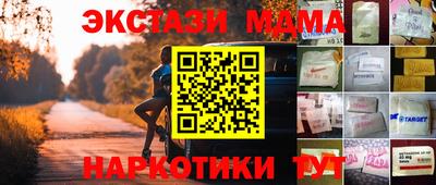 метамфетамин Нягань