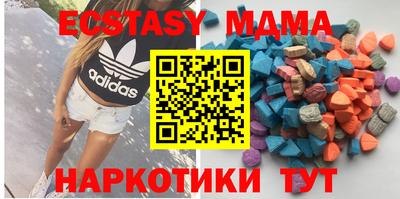 гидра Обь