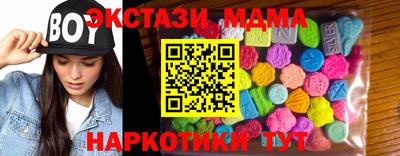 гидра Обь