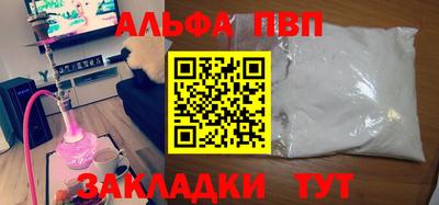 мдма Обнинск