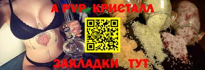 метамфетамин Нягань