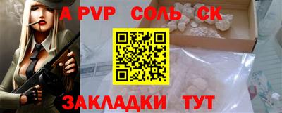 гидра Обь