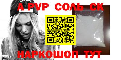 гидра Обь
