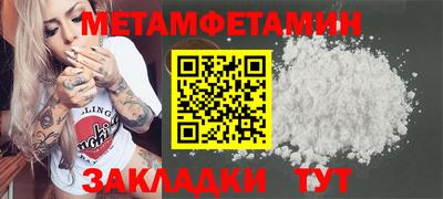 гидра Обь
