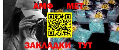 гидра Обь