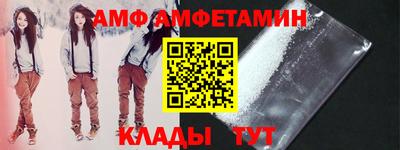гидра Обь