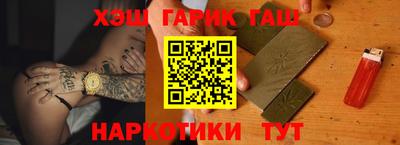 гидра Обь