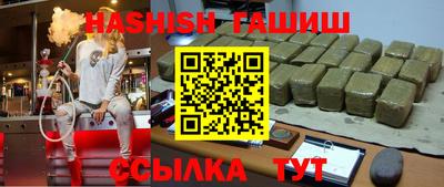 метамфетамин Нягань