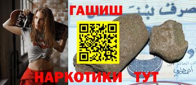 метамфетамин Нягань