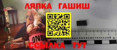 гидра Обь
