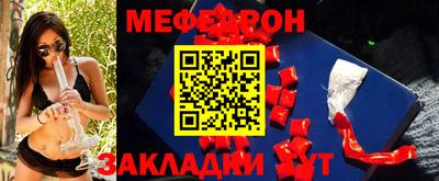метамфетамин Нягань