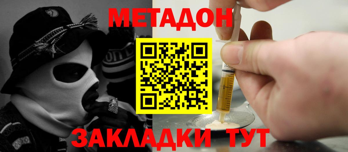 Метамфетамин Фролово