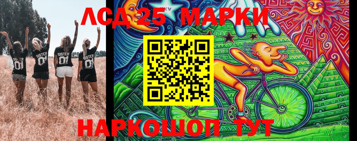 Марки N-bome 1,8мг Фролово