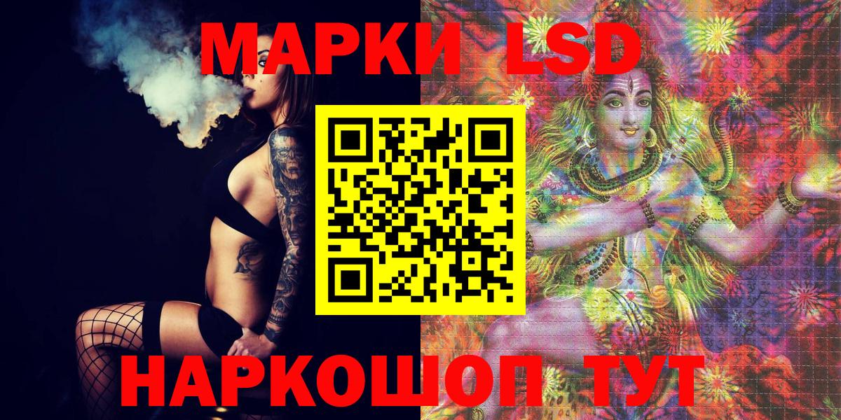 ГАШ  Вход с VPN  Кокаин  Фролово  Меф   Гашиш  Конопля 