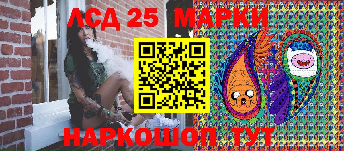 Марки N-bome 1,5мг  Вход с VPN  Фролово 