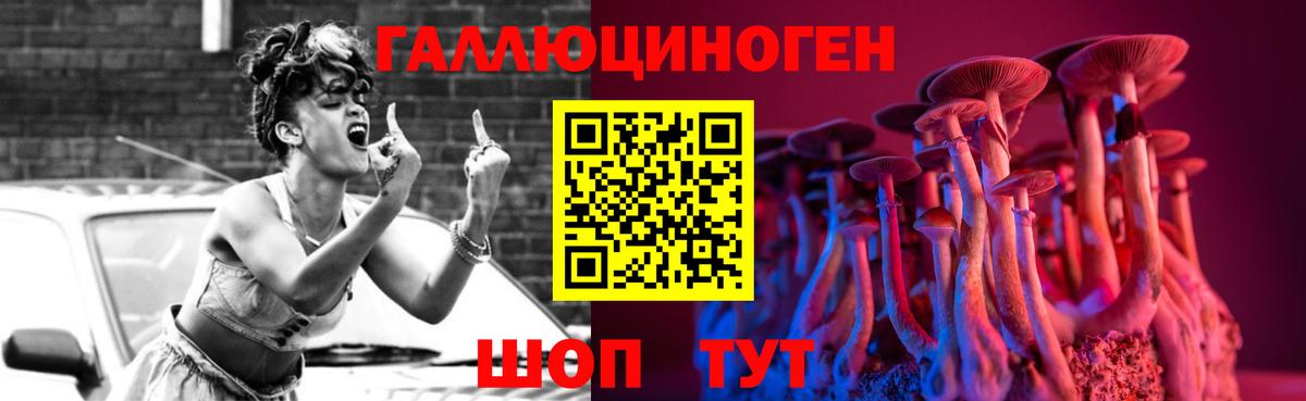 Галлюциногенные грибы GOLDEN TEACHER Фролово