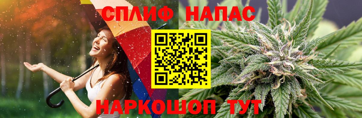 МАРИХУАНА тримм Фролово